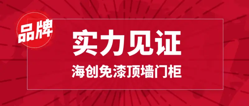 圖怪獸_廉政獲獎?wù)魑恼骷@獎名單公眾號封面首圖.jpg